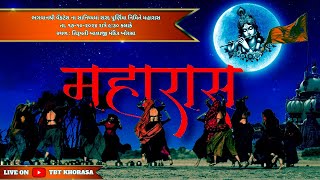 Maharas - Sarad Purnima 2024 - TBT KHORASA