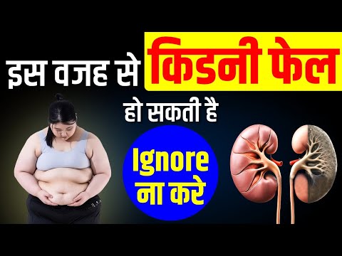 इस वजह से किडनी फेल हो सकती है | Kidney Kharab Hone ke Karan | Karma Ayurveda | Dr Puneet Dhawan