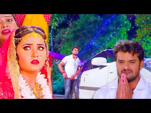 खेसारी लाल ने किया मरे हुए पिता का वादा पूरा दहेज़ की कार लेकर पंहुचा काजल राघवानी की शादी में देखिये