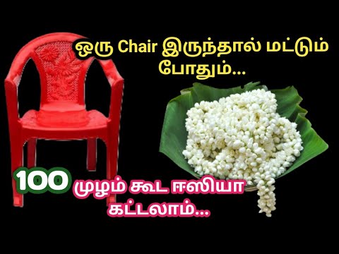 ஒரு Chair இருந்தால் மட்டும் போதும் 100 முழம் கூட ஈஸியா கட்டலாம்|kitchen tips in tamil#trendingvideos