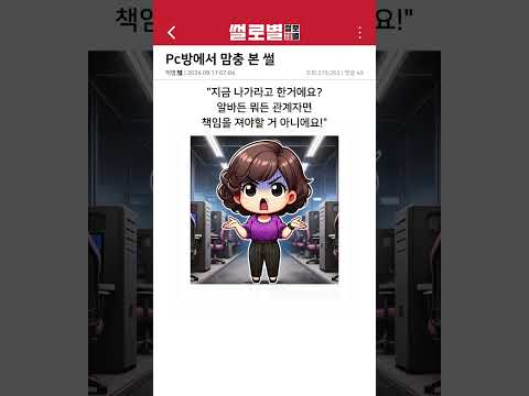 왕의 DNAㄷㄷ