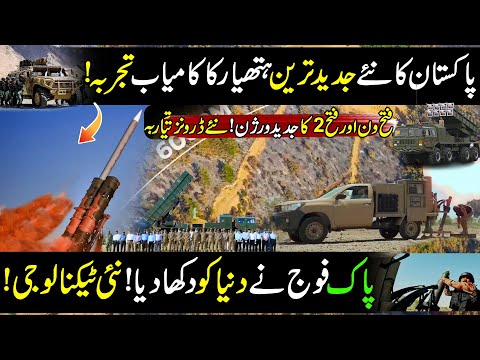 The Rise of Pakistan Army | 4K Exclusive Documentary | Special Tribute to Our National Heros