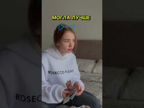 ❗️ТО ЧЕМУ Я НАУЧИЛАСЬ ЗА 19 ЛЕТ ЖИЗНИ С РОДИТЕЛЯМИ❗️ #блог #секрет #тайна #точему