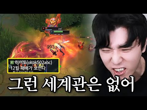 12킬 이상 패배? 불가능
