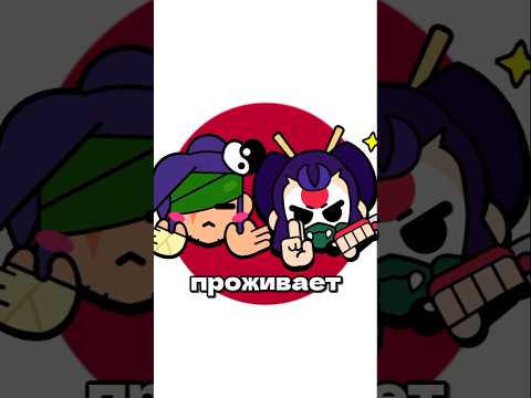 Из каких стран БРАВЛЕРЫ 😨