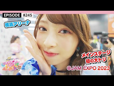 Behind the scene @Jam Expo at Yokohama Arena / epi.225