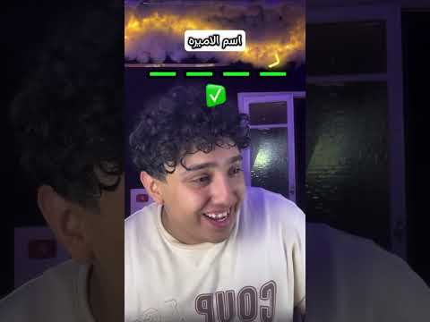 اي الي حصلل في الاخر ده😱 #foryou #اكسبلور #ضحك #كوميديات #funny #freefire #ترند #هتضحك