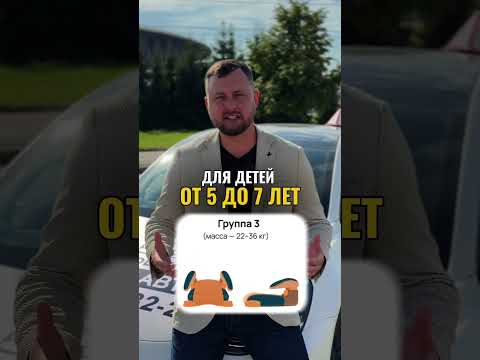 Вступили новые правила перевозки детей в автомобиле