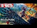    3 RTX [4K]   10  The Witcher 3 Wild Hunt     