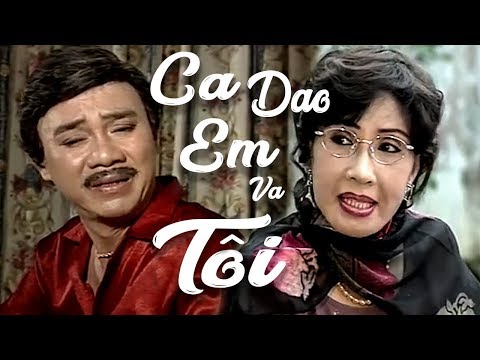 Cải Lương Xưa | Ca Dao Em Và Tôi - Lệ Thủy Thanh Sang Thoại Mỹ | cải lương xã hội tâm lý hài 1975