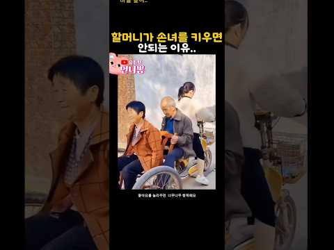 대체 왜저렇게 타는거야??다들 헬멧 꼭 쓰세유 아시겠죠?!!!#오토바이 #할머니 #언니뽕 #더빙 #병맛 ##웃긴동영상 @XIAOWUBROTHER