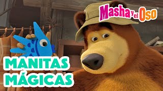 Masha y el Oso ⭐🎨 Manitas Mágicas 🎨⭐ Dibujos animados 🎬 Masha and the Bear