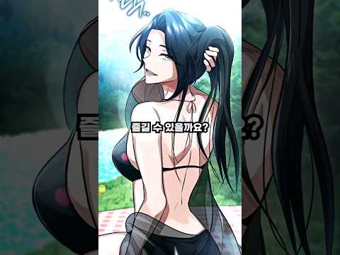 미래가 유망한 헌터가 3년 안에 은퇴를 결심한 이유