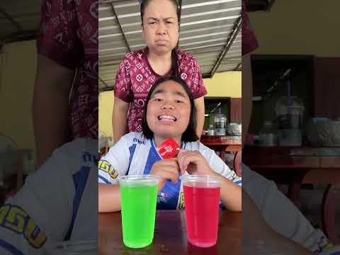 #yimjafamily #ตลก #ขำขำ #funny น้ำแดงน้ำเขียว