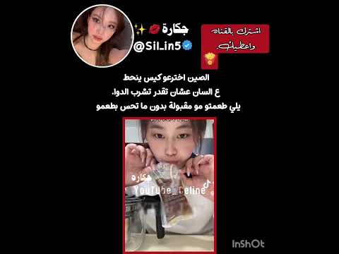 حسابي الثاني اشتركو خلي @Na_Yeon45#بلاك_بينك #جونكوك_زوج_سيلين_ام_كوك#بلاك_بينك #اكسبلور