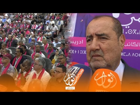 لشكر: اكادير عبر التاريخ لعبت ادوارًا مهمة ومستقبلها مرتبط برؤية متكاملة تراعي العدالة المجالية