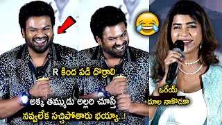 Manchu Manoj Hilarious Fun With Manchu Laxmi @ Daksha Press Meet | Airanews