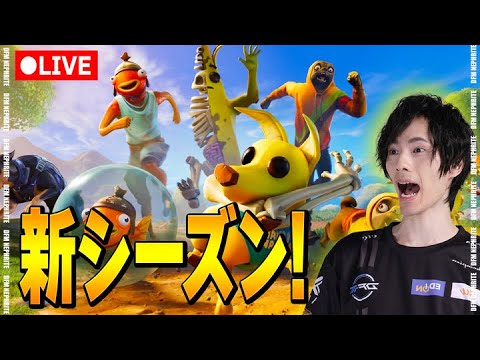 初大会いくぞ!!【フォートナイト/Fortnite】