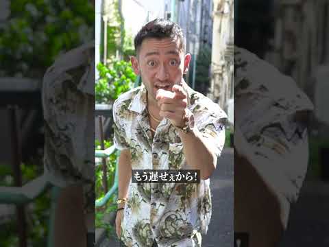 思った時には遅い... #shorts