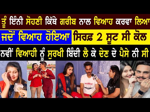 ​@fionasamjaivu Love Story  || Lok #Fiona Ne Kithe Kaale Jehe #Sam Nal Krwa Leya Viah || Adeeb TV