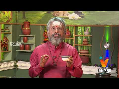 ஆண் குறி விறைப்புத்தன்மை ஏற்படுத்துவதற்கும் பலப்படுத்துவதற்கும் அற்புத மருத்துவம்!MooligaiMaruthuvam