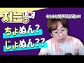 発音と言語の違いに関するクイズ