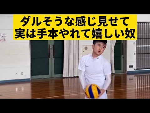 【ダルそうな感じ見せといて、実は手本やれて嬉しいやつ】