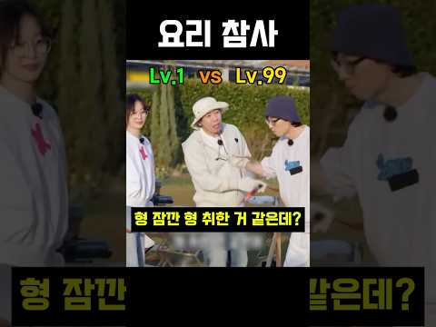 함부로 요리시키면 생기는 일 #레전드 #요알못