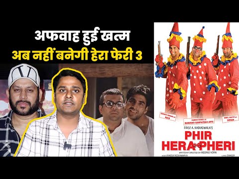 HERA PHERI 3 की शूटिंग पर लगी रोक ! अब नहीं बनेगी हेरा फेरी 3 | AKSHAY KUMAR  - Raj Shandilya