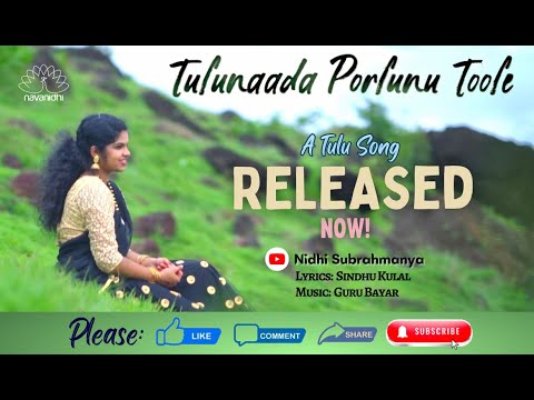 Tulunaada Porlunu Toole - A Tulu Song by Nidhi Subrahmanya