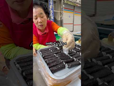 35년째 새벽을여는 국제시장 15호할머니 #충무김밥 #국제시장 #부산맛집 #먹자골목