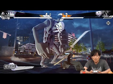 BLEACH Rebirth of Souls - Story Mode 20 Minutes of NEW Gameplay