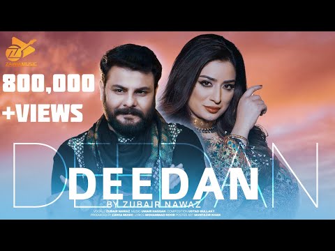 Deedan | Zubair Nawaz | Pashto New Song 2024 | Official Video