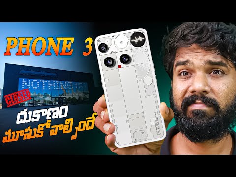 NOTHING Phone 3 | Everything You Need to Know!! | in Telugu