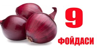 Har Kuni PIYOZ Yeyishingiz Uchun 9 Sabab...