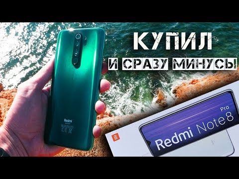 Глобальный Redmi Note 8 Pro – ПОДОЗРИТЕЛЬНЫЙ смартфон...