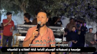 صقر نينوى الأول الفنان احمد الجبوري و المايسترو عزوز الغريب تسجيلات الوسام 