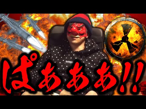 久しぶりのCODで究極完全体のぱぁぁぁをかましたら世界ランキング入りした男www