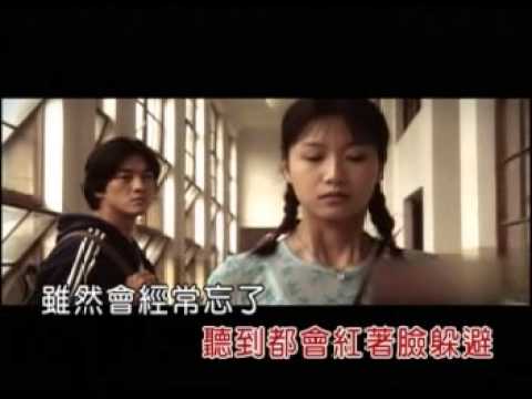 KTV 陳奕迅 王菲 因為愛情