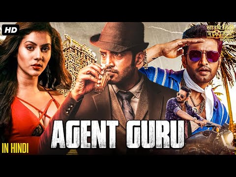 सुपरहिट ब्लॉकबस्टर हिंदी डब्ड एक्शन रोमांटिक मूवी "एजेंट गुरु AGENT GURU" | साउथ हिंदी डब्ड फिल्म