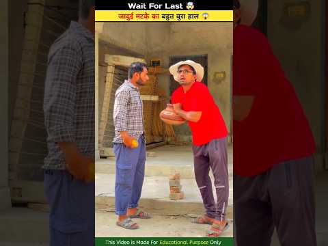 जादुई मटके का बहुत बुरा हाल ?mini wood toy- woodworking art skills hands crafts ideas #shorts