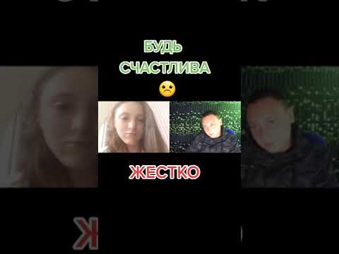 Будь счастлива