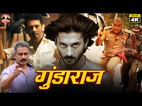 गुंडाराज - GundaRaj | Super Action Full Hindi Dubbed Movie 4K | Ashish Vidyarthi, Atul Kulkarni