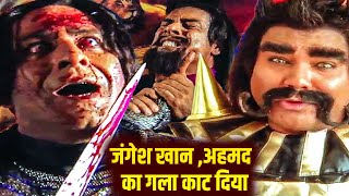 जंगेश खान अहमद का गला क्यों काटा जरूर देखे || || Kahani Chandrakanta Ki  Ep 48