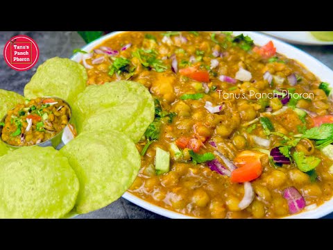 बंगाली स्टाइल घुघनी और मटर की कचौरी | Matar Ki Sabji , Matar Ki Puri Recipe | Luchi Ghugni Recipe