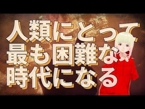 【衝撃】世界にとってとても重大で危険な事が起きています！！ジョセフティテルの12月10日の予言がヤバすぎる！！3【驚愕】