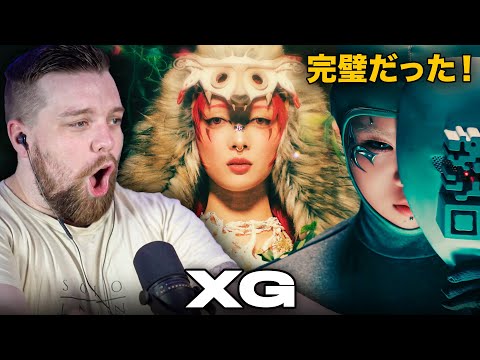 XG's HOWLING Was Majestic AF 🐺 | REACTION