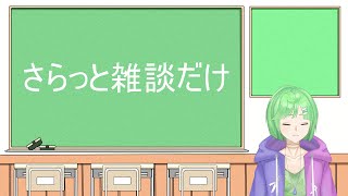 お久です(/・ω・)/　サラッと雑談だけしまぁ