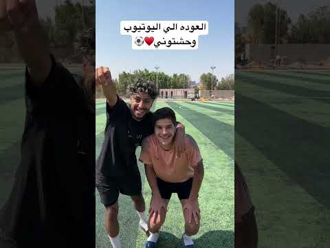 مين مستني التحدي؟؟ #football #soccer #كرة_القدم #sports #skills #الكيال