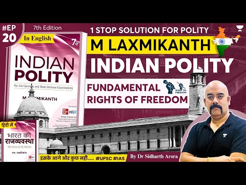 #EP20: Fundamental Rights of Freedom | M. Laxmikanth Polity for UPSC | Dr Sidharth Arora